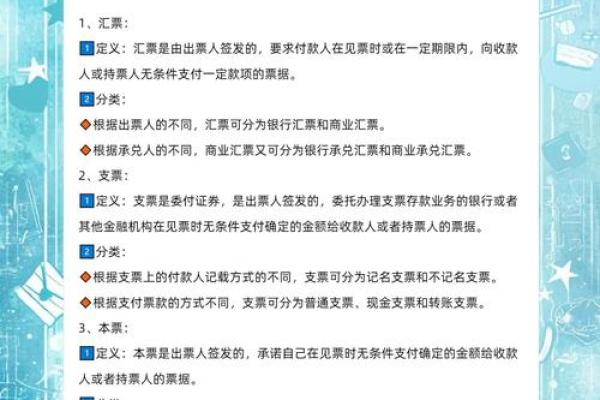 现金支票取现流程