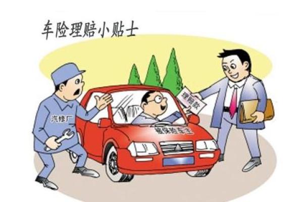 天窗被砸了保险能赔吗