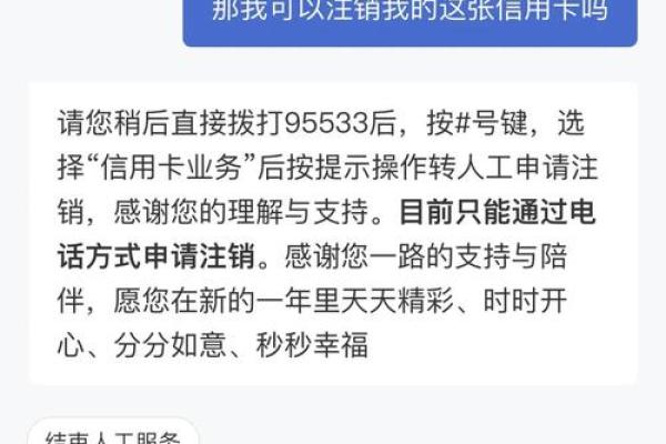 银行卡出现异常怎么办