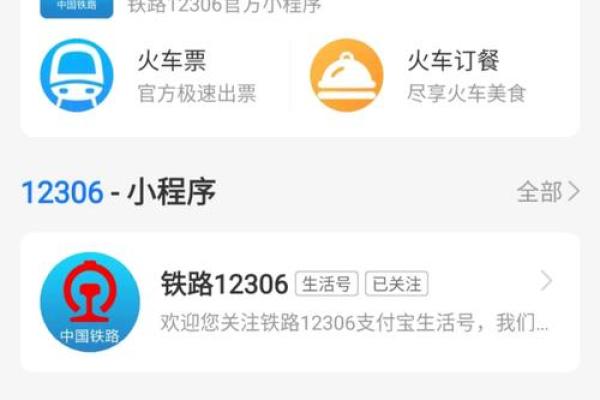 裕福支付福卡怎么提现