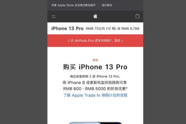 苹果花呗分期付款到底是怎么分期的