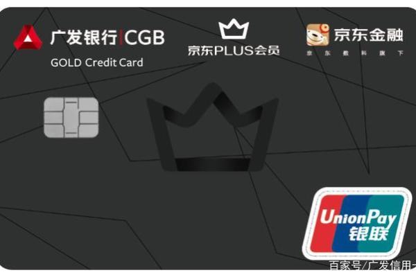 京东城市信用卡和信用卡有什么区别