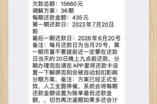 信用卡还款可以推迟几天