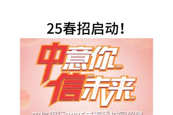 中信银行是国企还是央企-