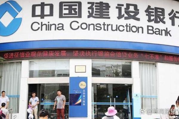 四大银行是商业银行吗