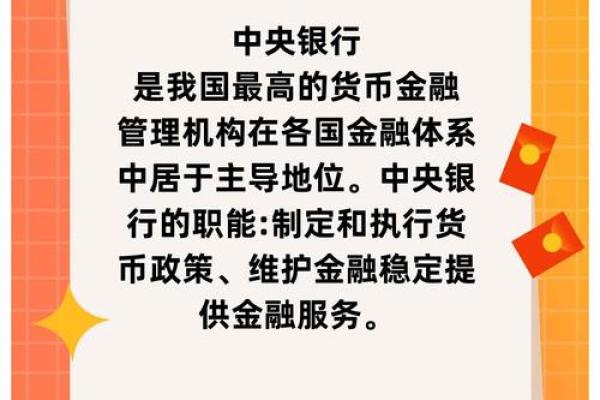 四大银行是商业银行吗