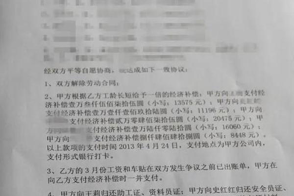 银行贷款合同编号在哪里查询