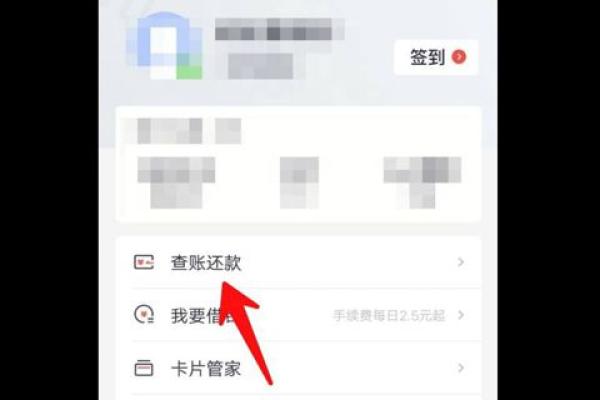信用卡怎么看还款日和账单日