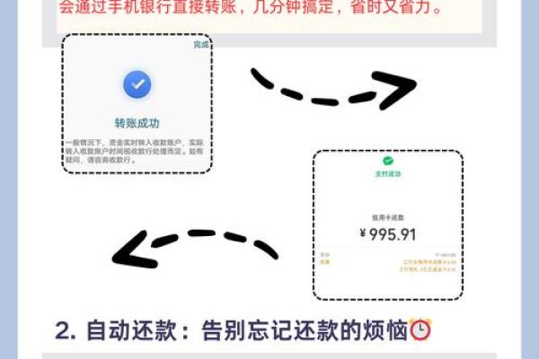 信用卡怎么看还款日和账单日