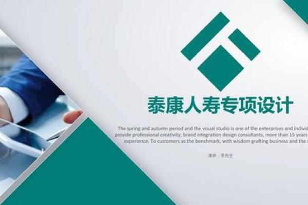 泰康人寿悟空保是什么保险