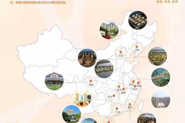 泰康人寿悟空保是什么保险