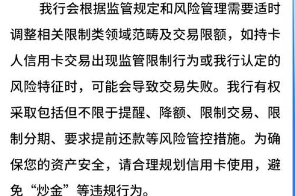 银行交易CHN是什么意思