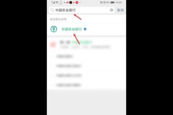 农e贷怎么申请