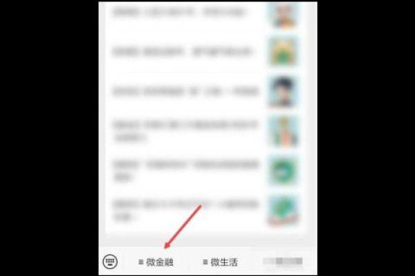 农e贷怎么申请