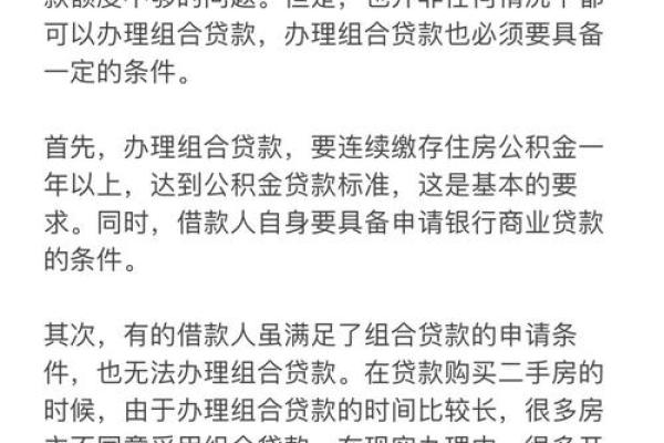 农e贷怎么申请