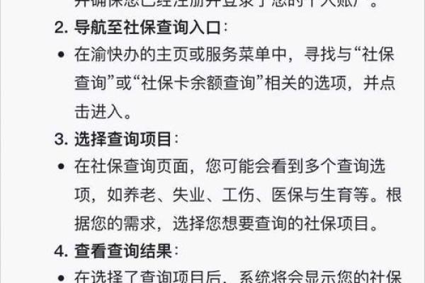 渝快付收手续费吗