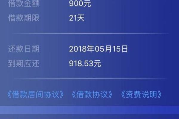 信而富普卡几点抢额度
