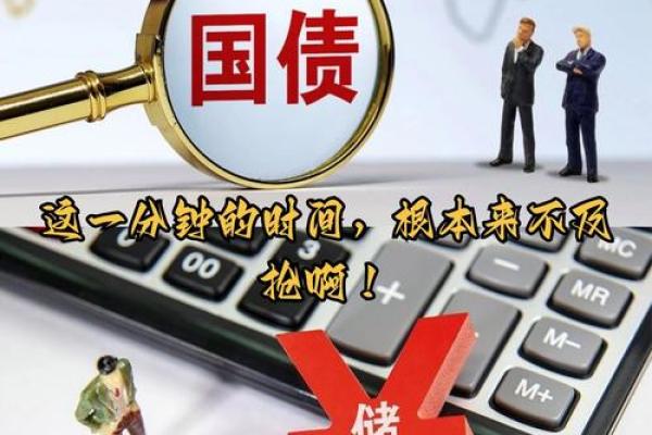 信而富普卡几点抢额度