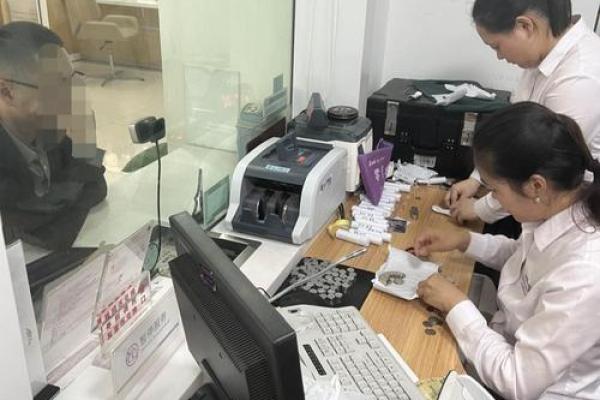 中国银行智能柜台扣5元 什么意思