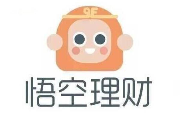 悟空理财回款中什么意思