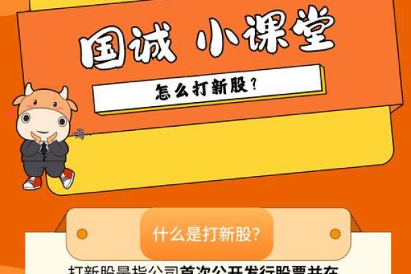 国投资本是国企么