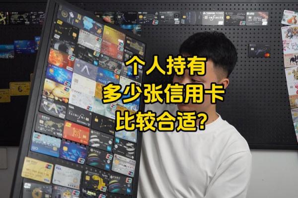 怎样查你拥有几张信用卡