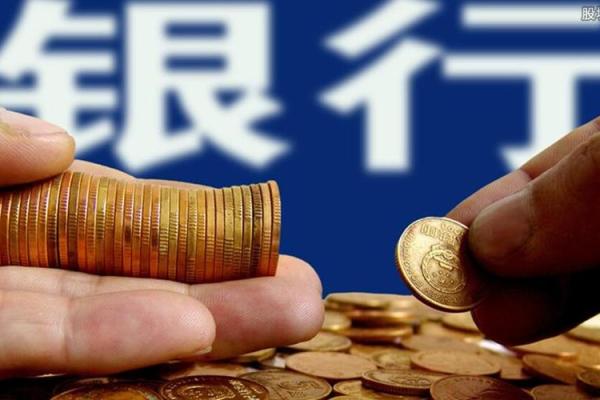 快e宝是哪个银行的