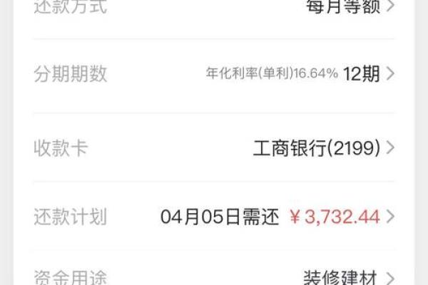 信用卡超额度使用会有不良记录吗