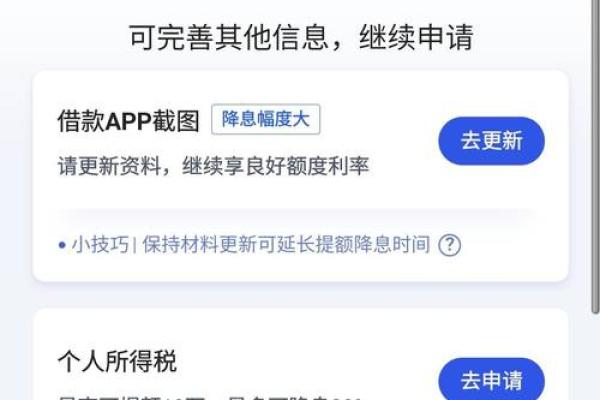 有钱花贷款需要什么条件