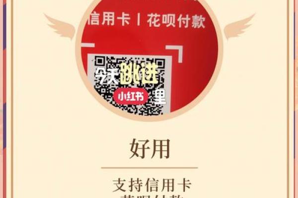 邮政银行商家收款码怎么办理