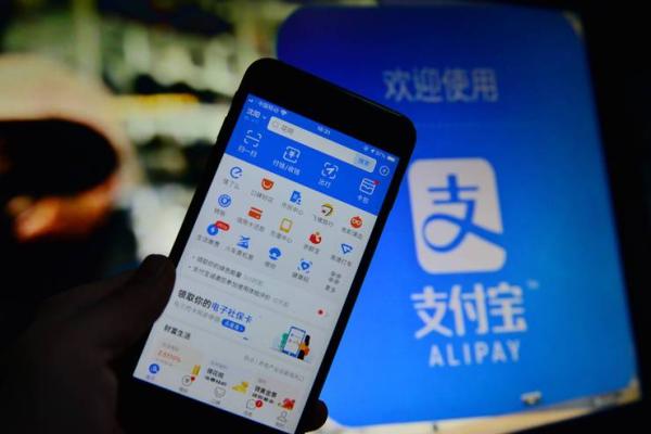 支付宝贷款支付是什么