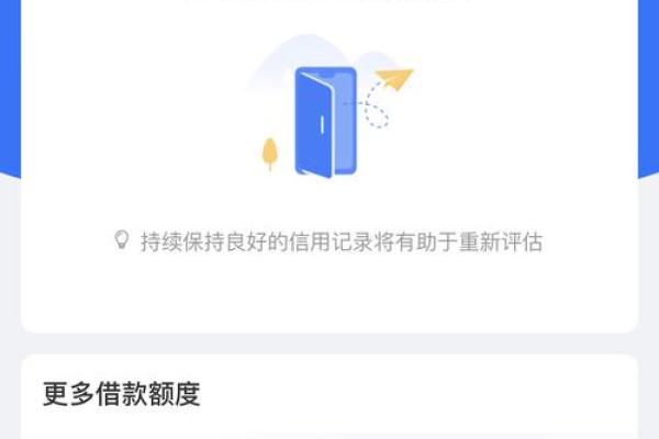 支付宝贷款支付是什么