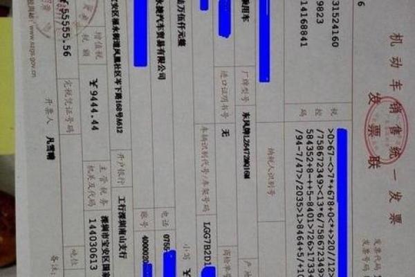 三联发票自己留哪一联