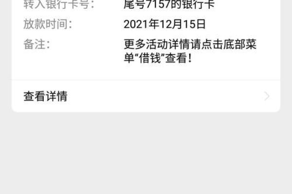 苏宁任性贷担保费是什么意思
