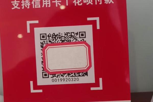 云闪付支付密码是什么
