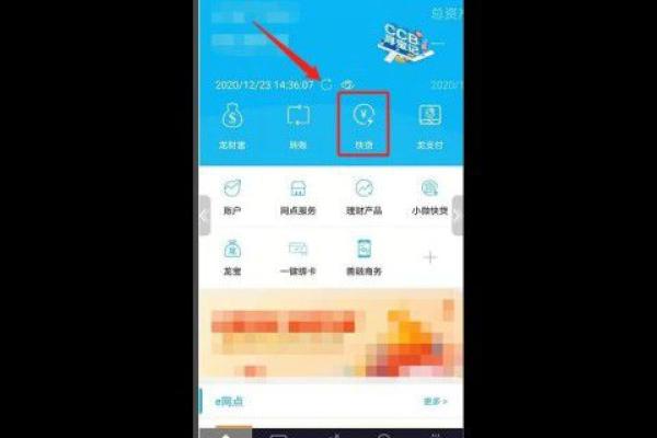 快贷怎么提现