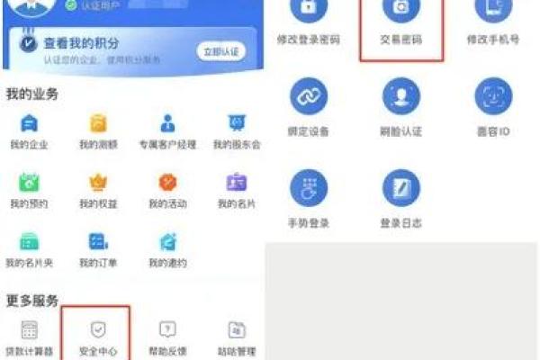 快贷怎么提现