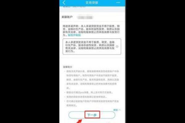 快贷怎么提现