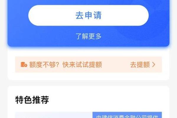 快贷怎么提现
