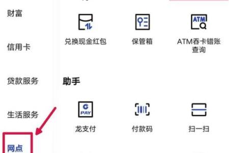 邮政银行商家收款码怎么办理