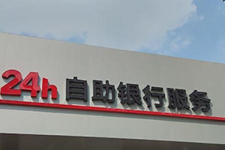 农业银行怎么取消短信通知