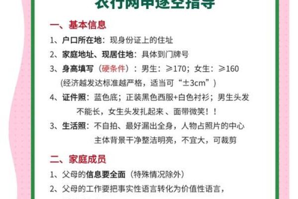 农业银行怎么查开户行支行名称