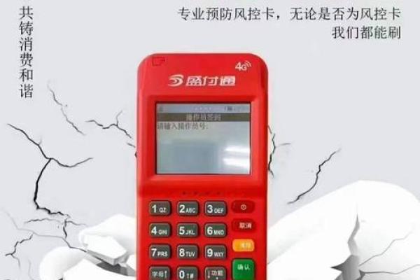 快付刷是一清机吗