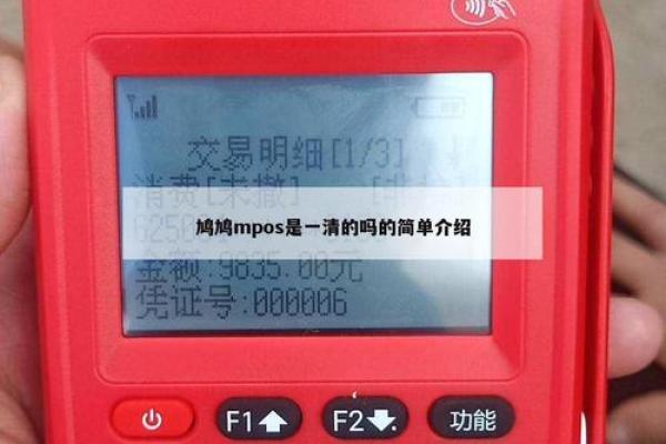 快付刷是一清机吗