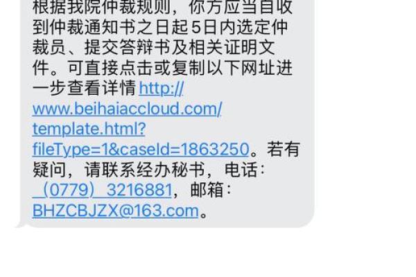 招联金融逾期4天可以打电话说明原因吗