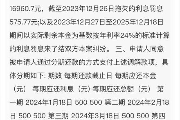 招联金融逾期4天可以打电话说明原因吗