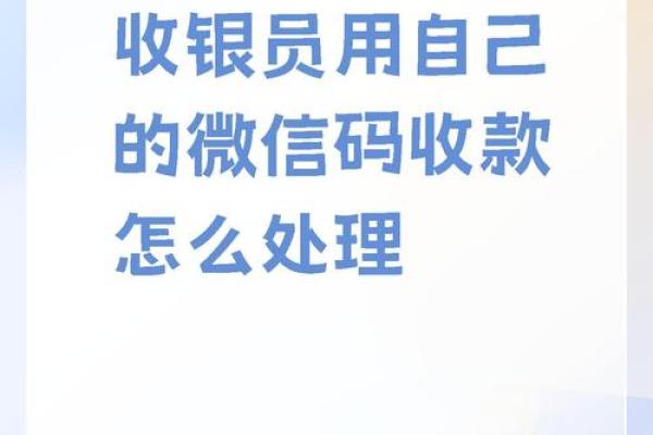 微信不实名制能收钱吗