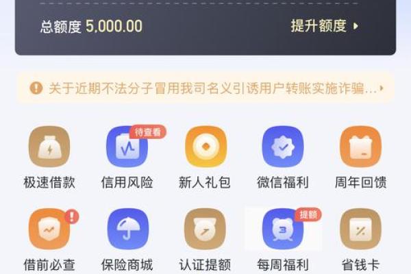 小赢卡贷晚上9点之后放款么