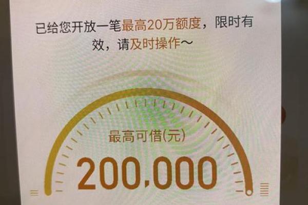 小赢卡贷晚上9点之后放款么