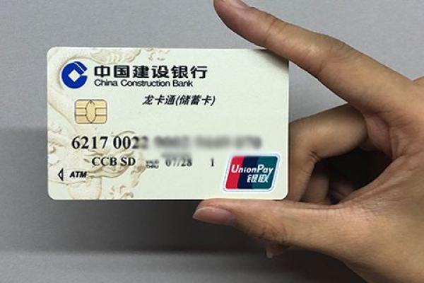 建行生活钱包是信用卡吗